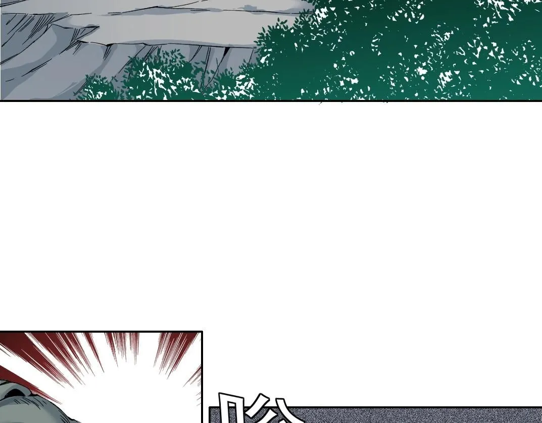 第215话 新的造物 第26页