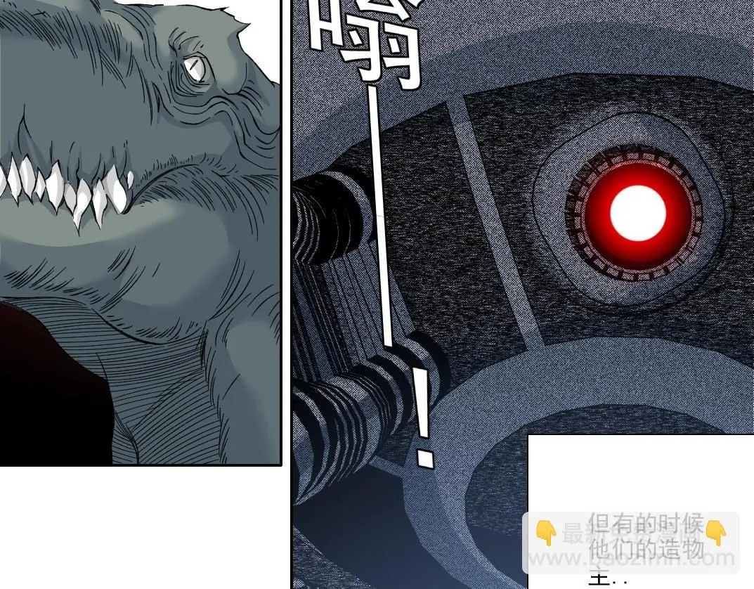 第215话 新的造物 第27页