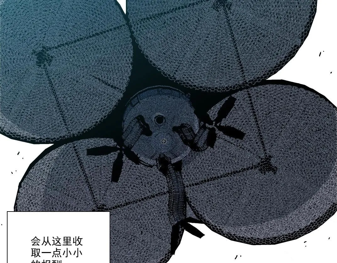 第215话 新的造物 第29页