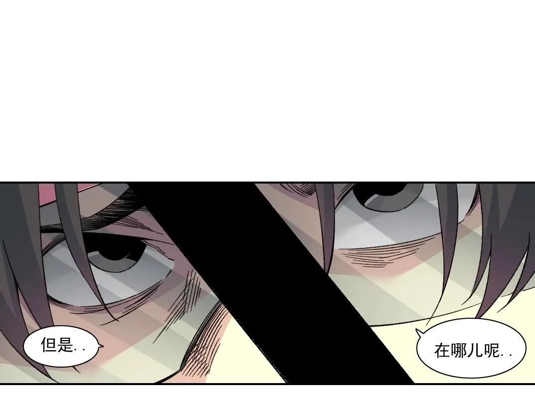 第215话 新的造物 第36页