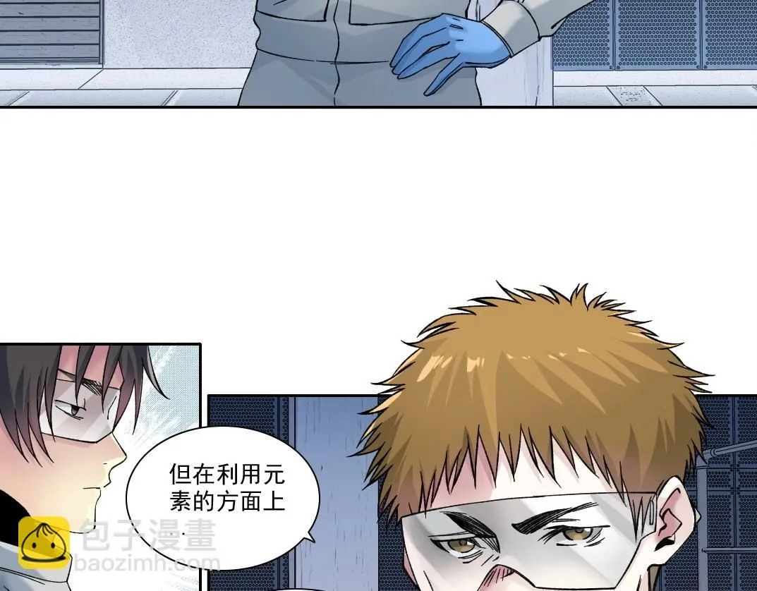 第215话 新的造物 第48页