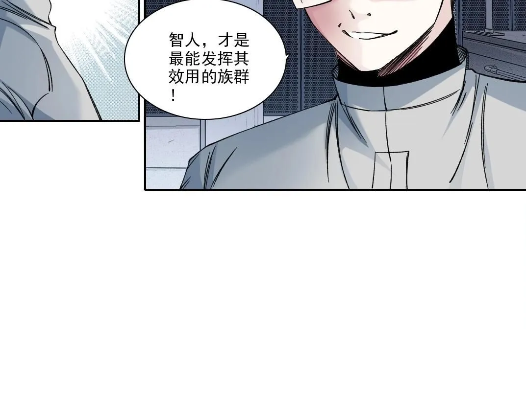 第215话 新的造物 第49页