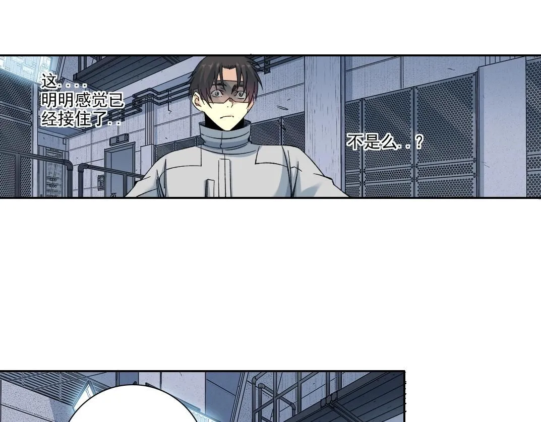 第215话 新的造物 第61页