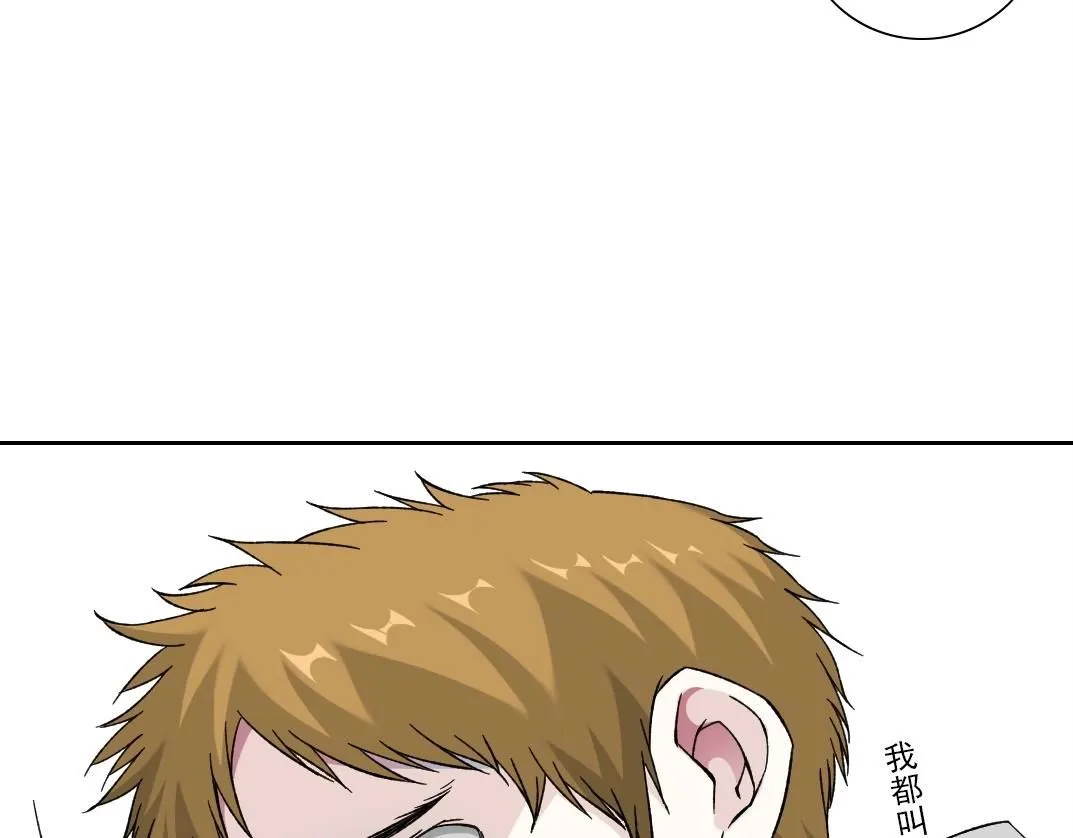 第215话 新的造物 第63页