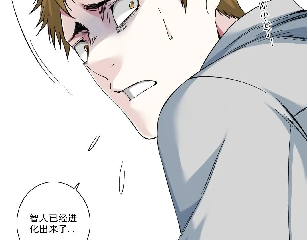 第215话 新的造物 第64页