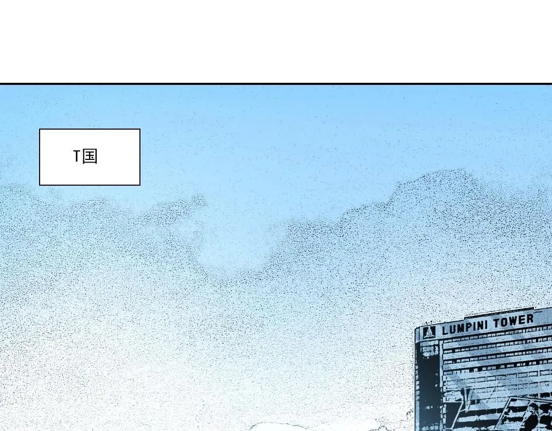 第214话 一亿年！ 第4页