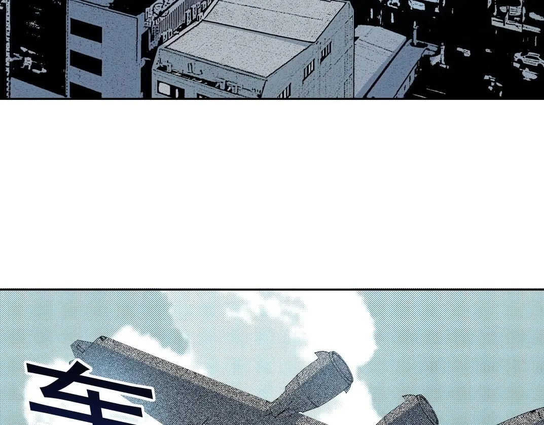 第214话 一亿年！ 第6页