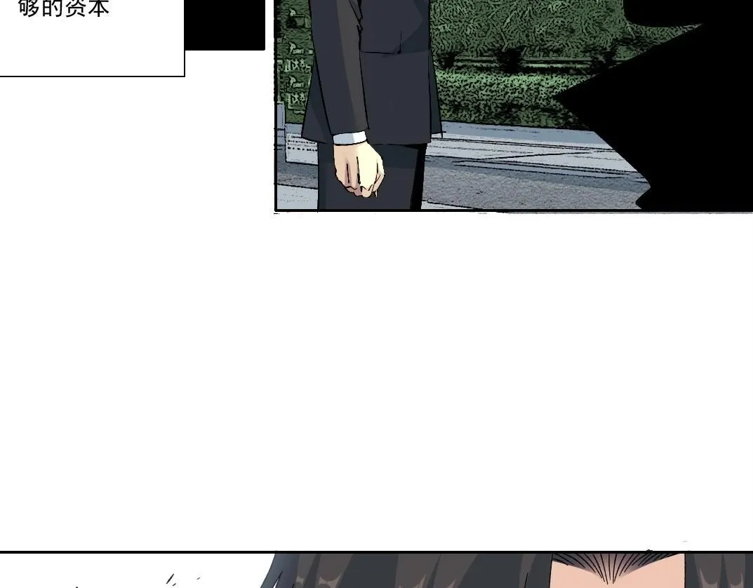 第214话 一亿年！ 第17页