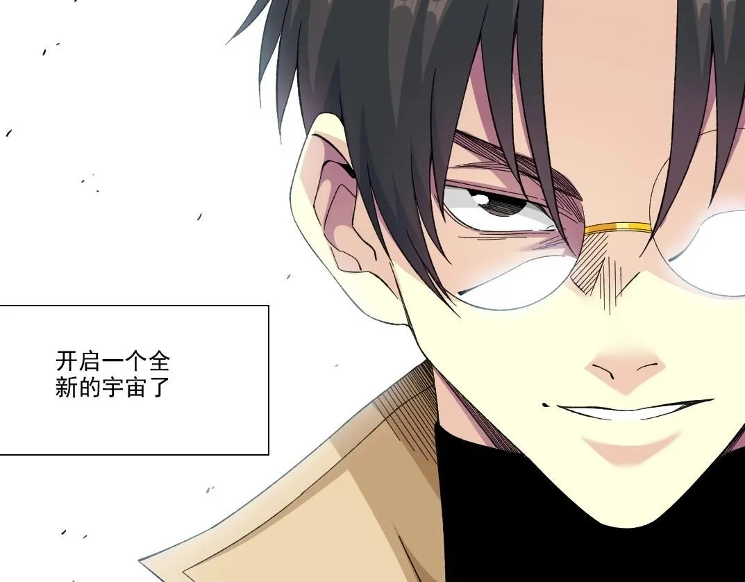 第214话 一亿年！ 第18页