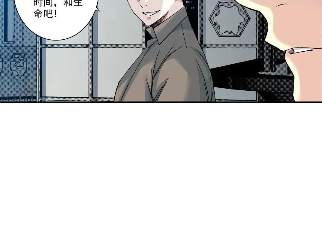 第214话 一亿年！ 第30页