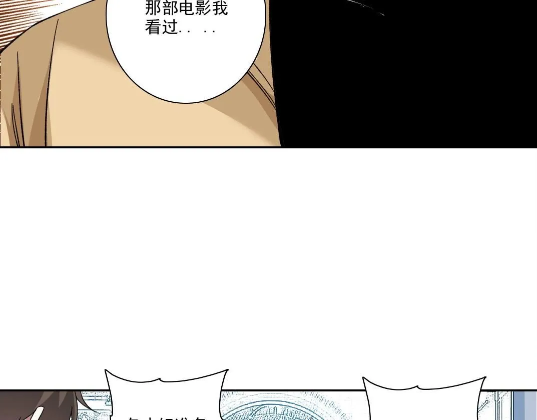 第214话 一亿年！ 第35页