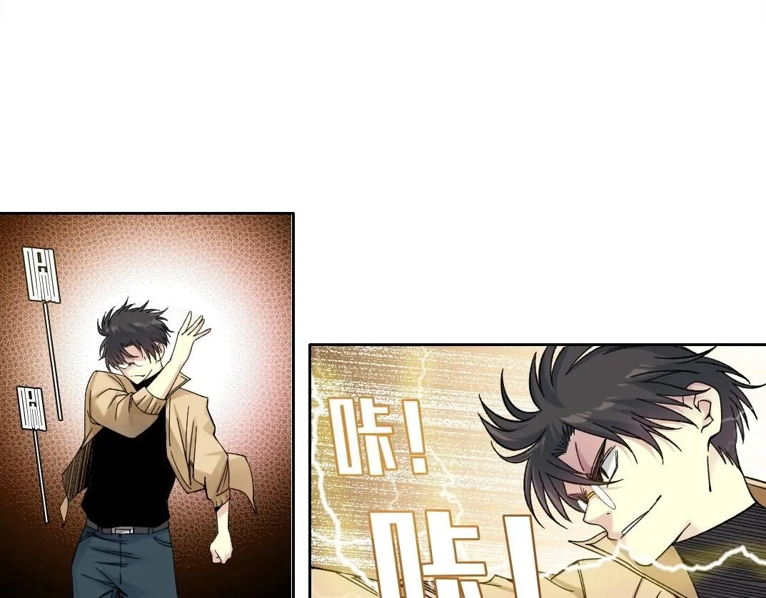 第214话 一亿年！ 第47页