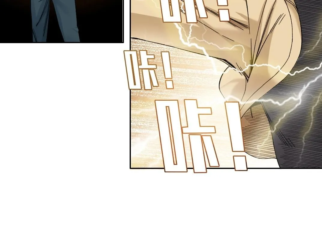 第214话 一亿年！ 第48页