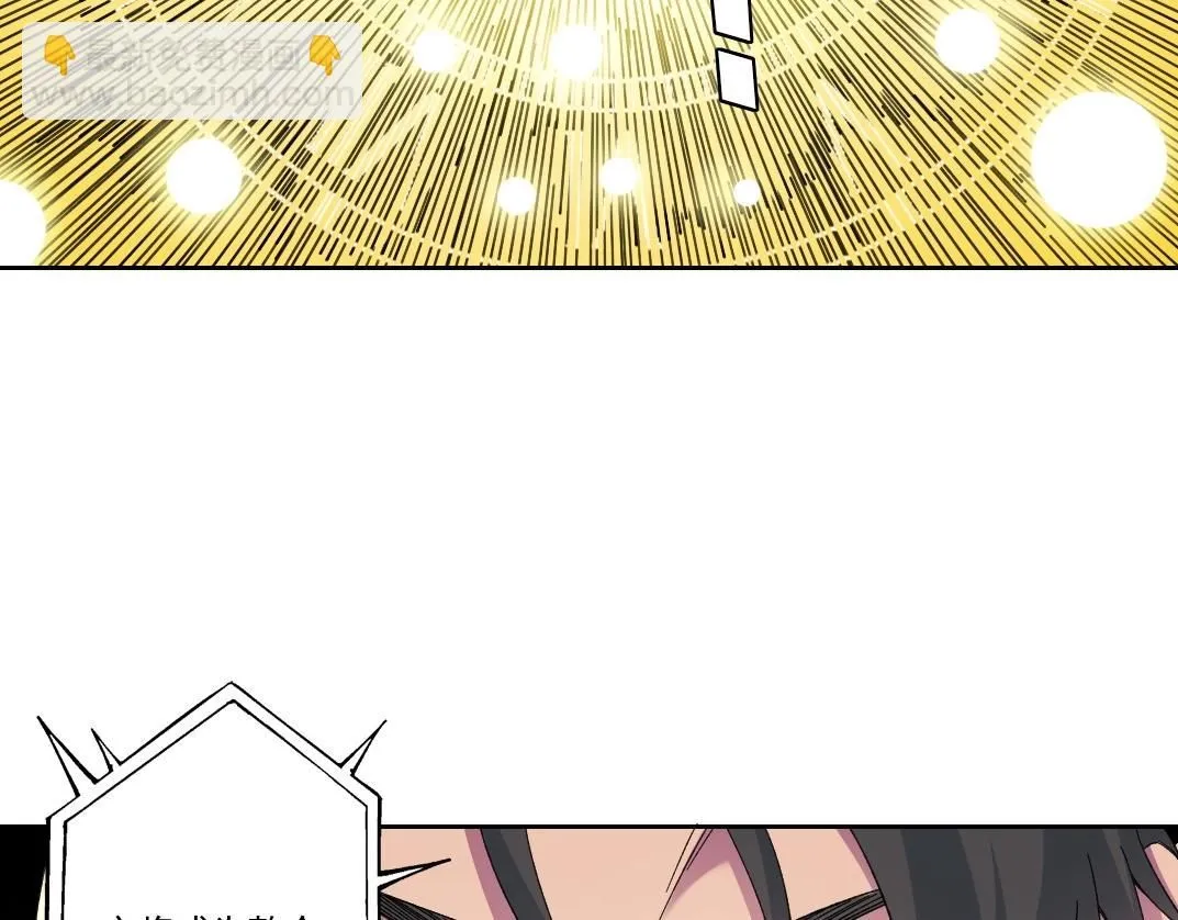 第214话 一亿年！ 第51页
