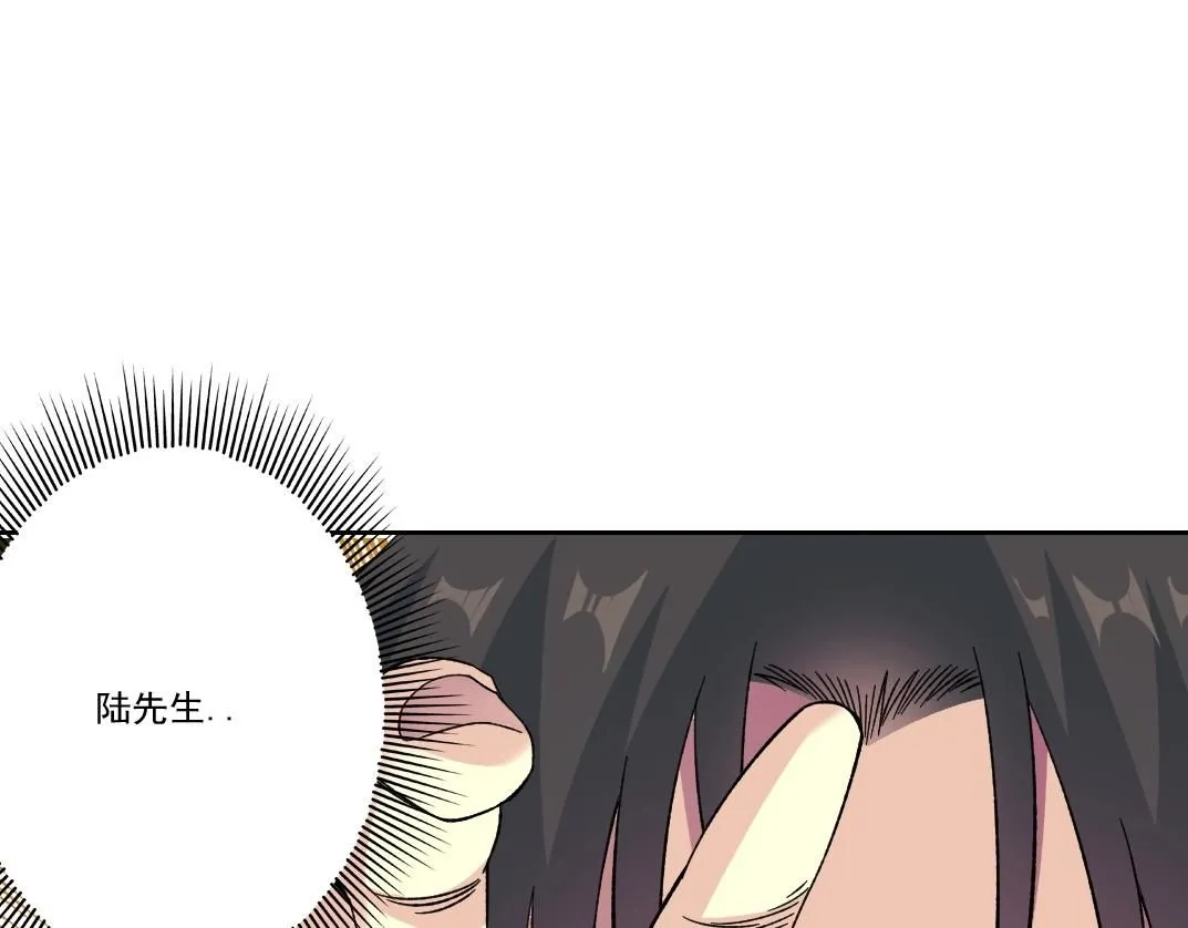 第214话 一亿年！ 第60页