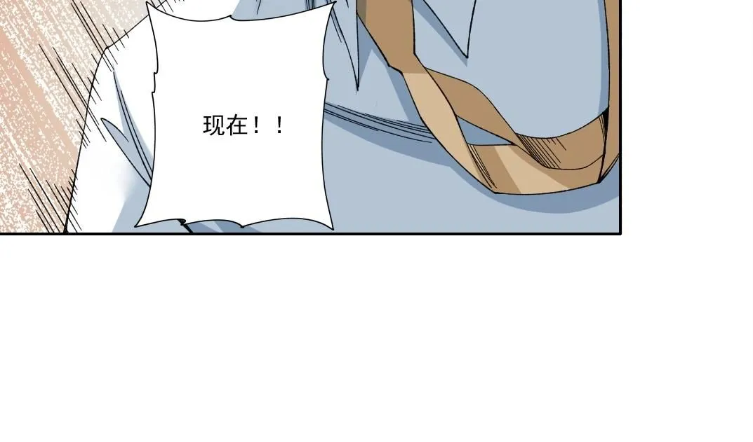 第214话 一亿年！ 第65页