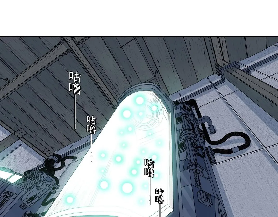 第214话 一亿年！ 第66页