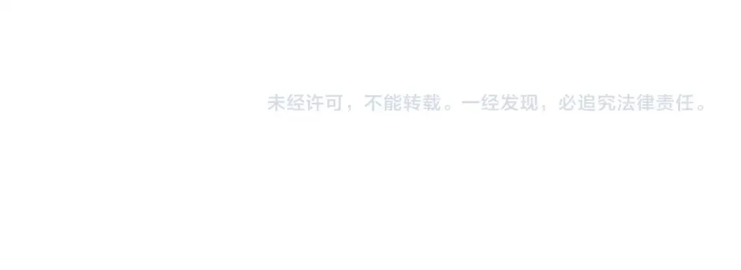 第214话 一亿年！ 第72页