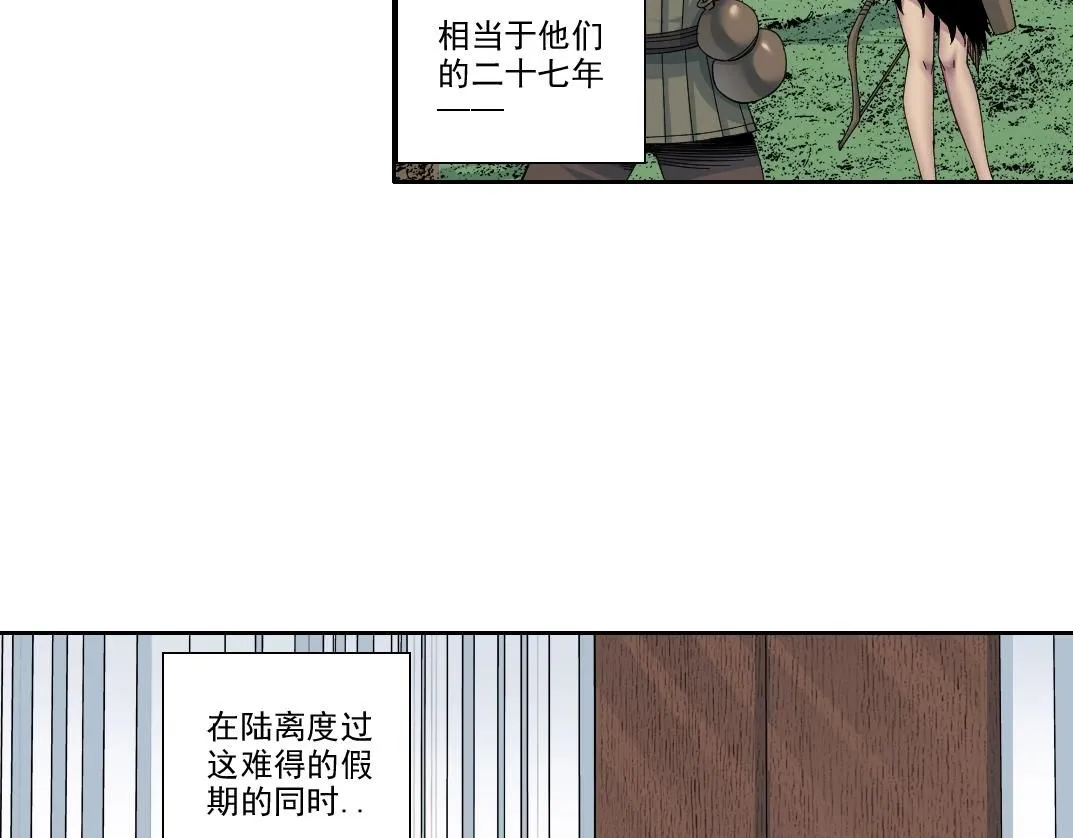 第217话 照片 第5页