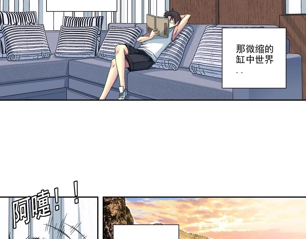 第217话 照片 第6页