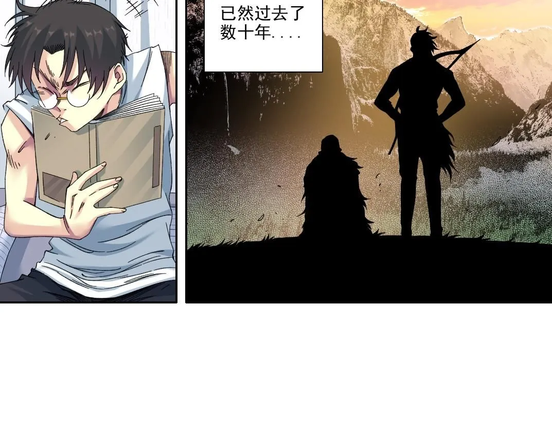 第217话 照片 第7页