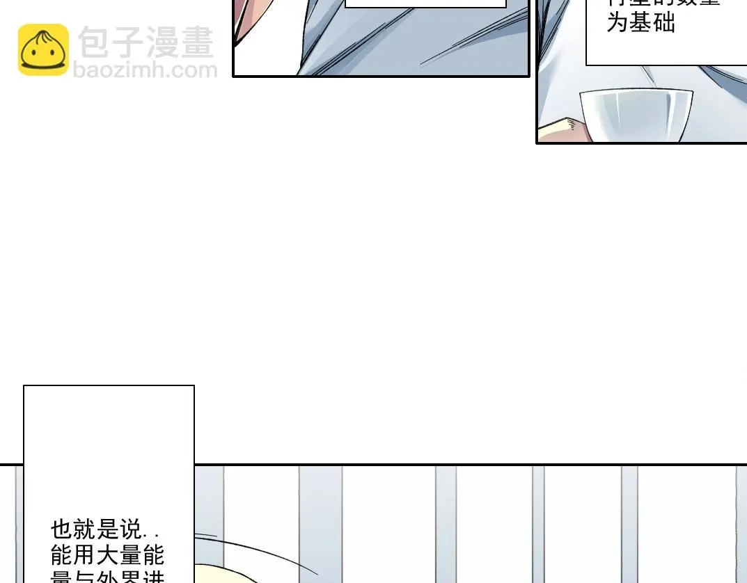 第217话 照片 第10页