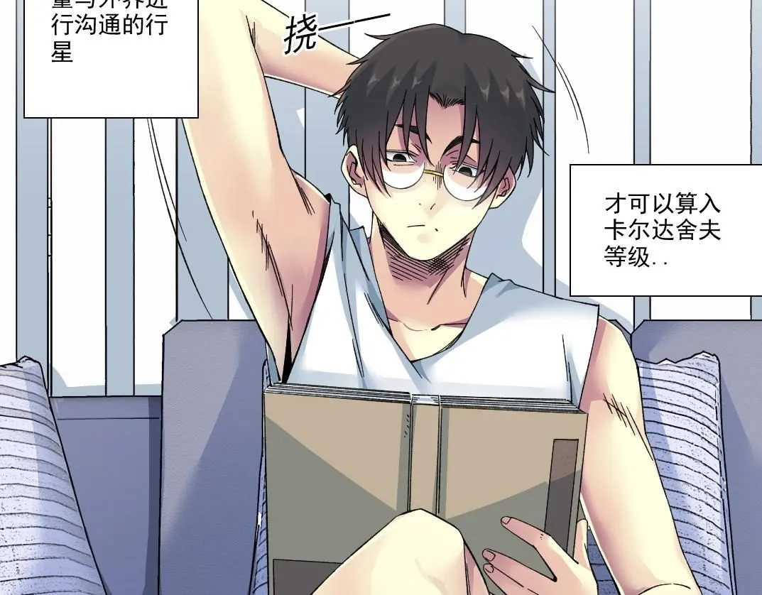 第217话 照片 第11页