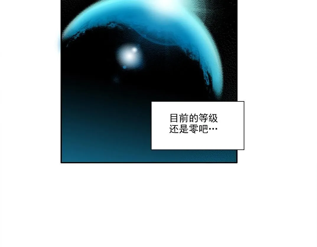 第217话 照片 第13页