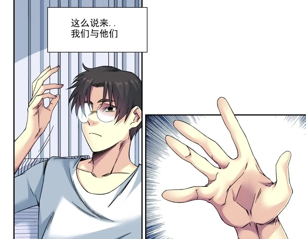 第217话 照片 第15页