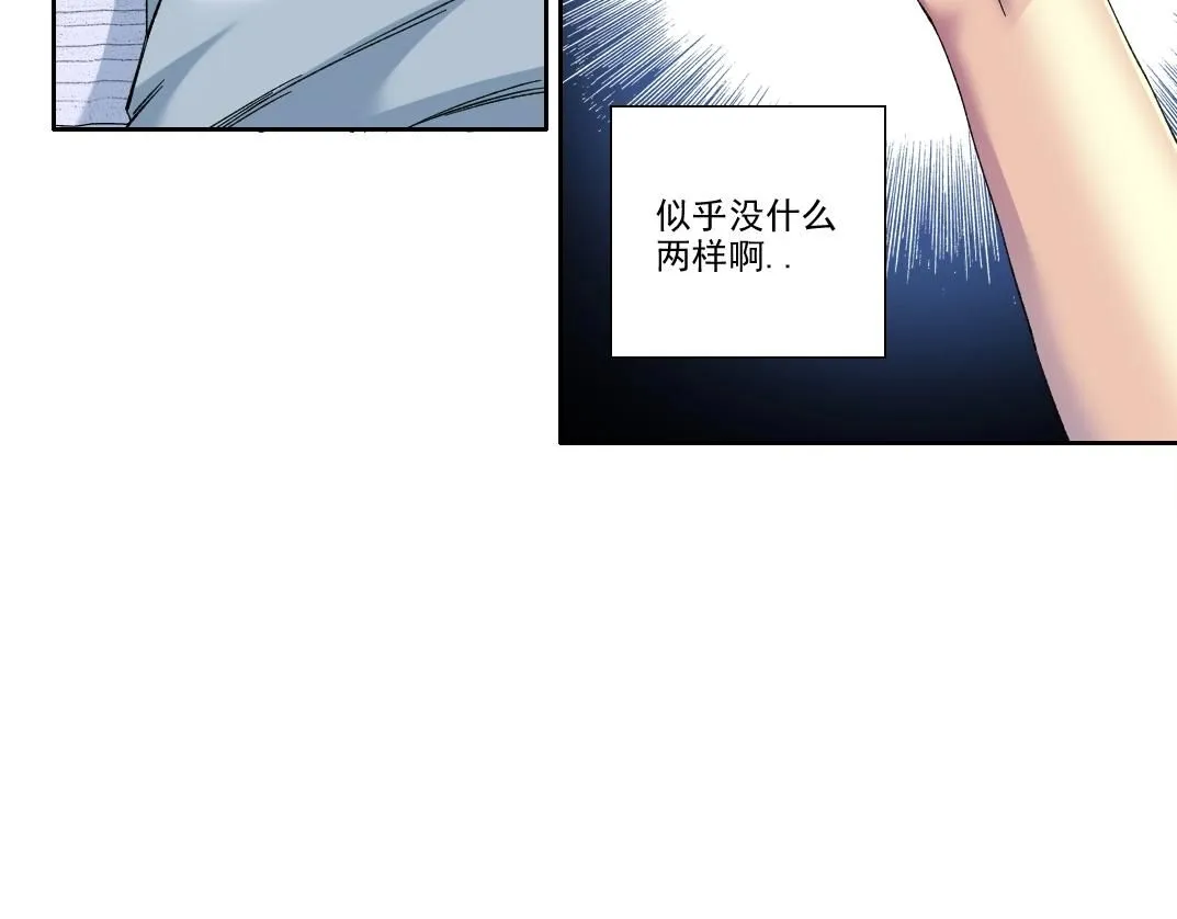 第217话 照片 第16页