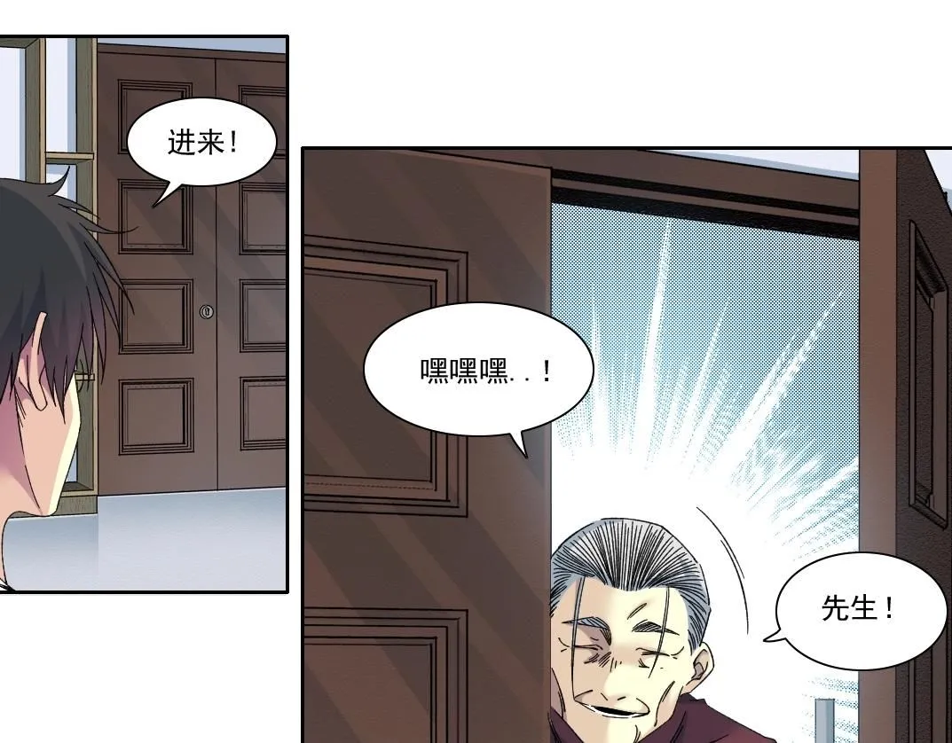 第217话 照片 第18页