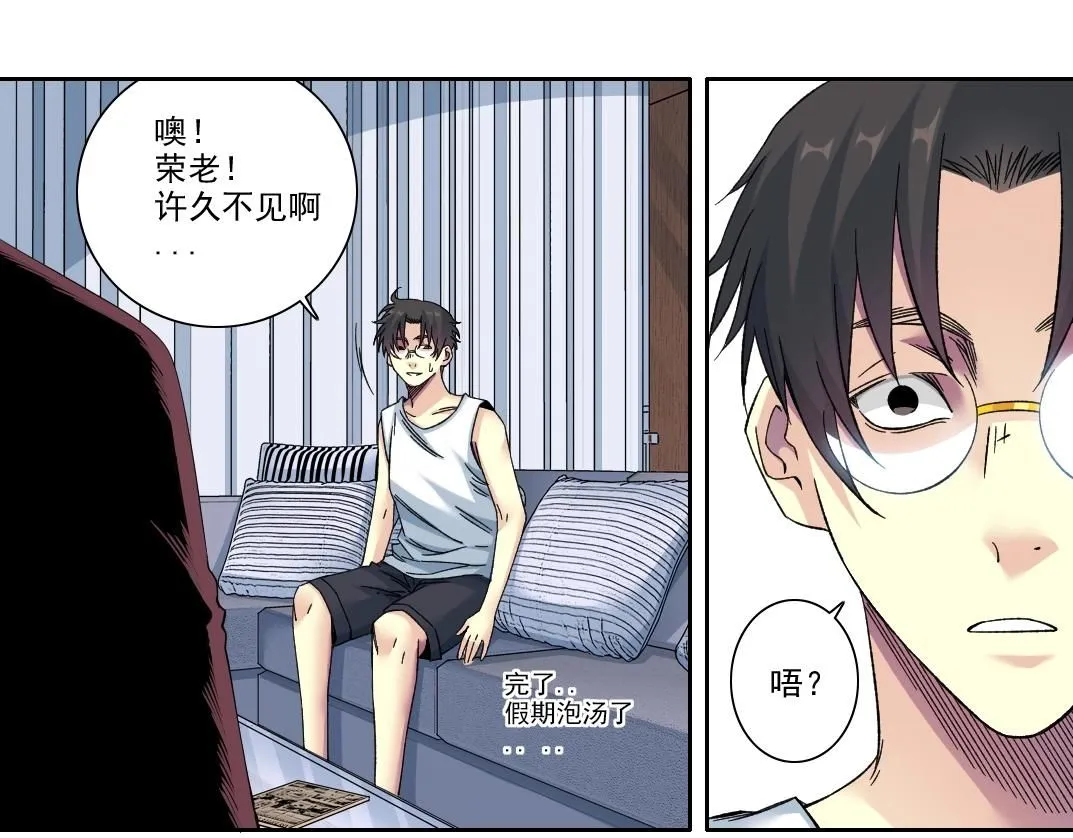 第217话 照片 第20页