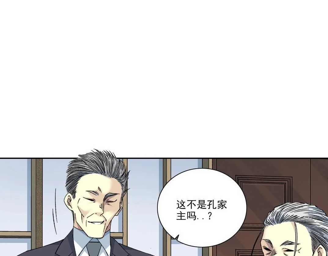 第217话 照片 第21页