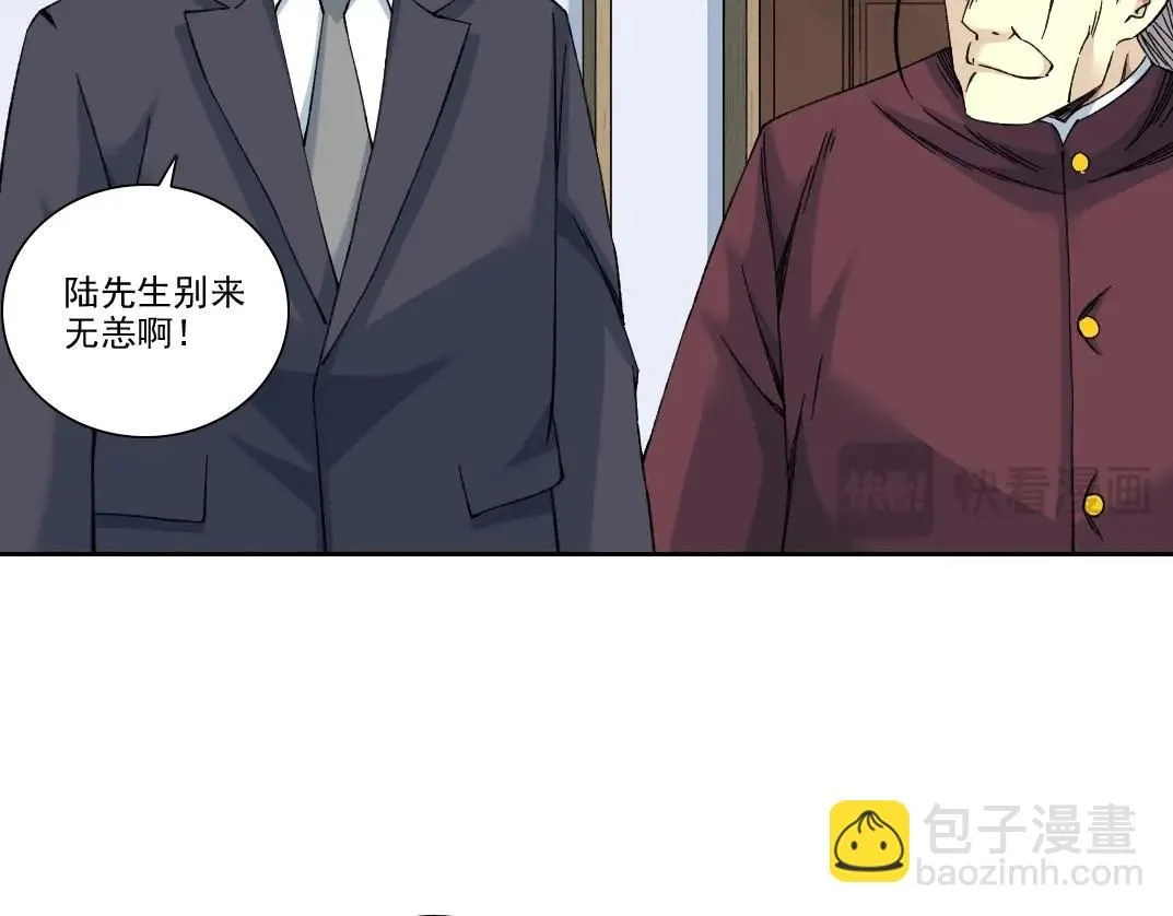 第217话 照片 第22页