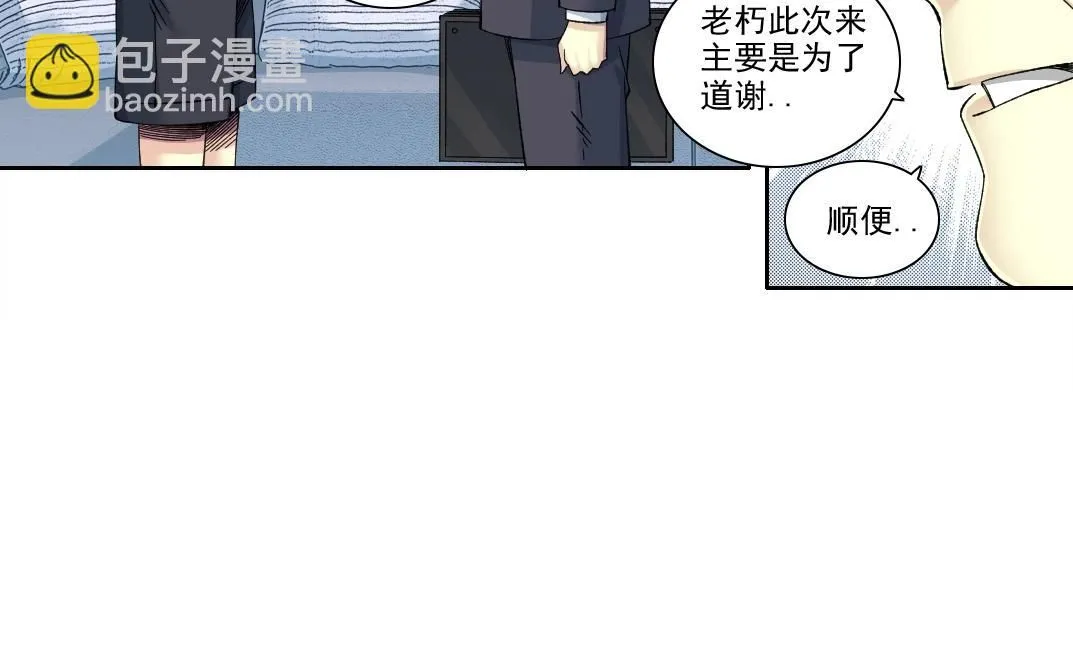第217话 照片 第24页