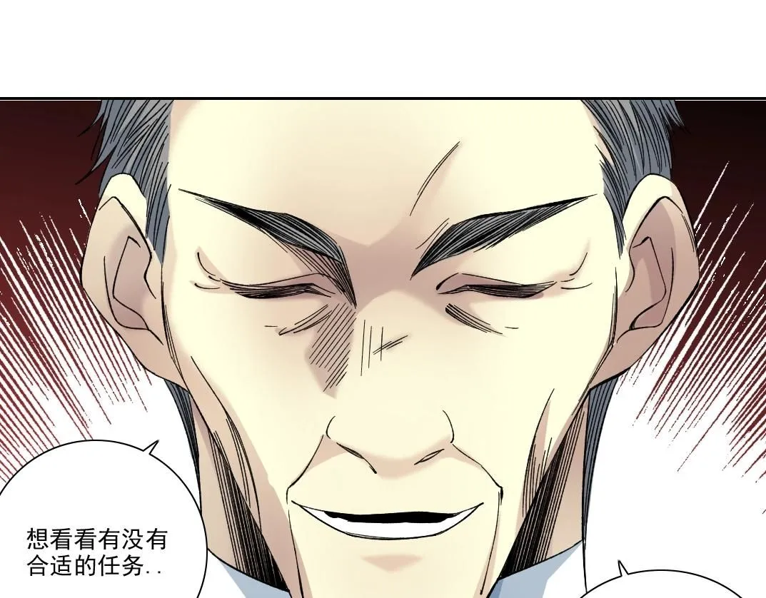 第217话 照片 第25页