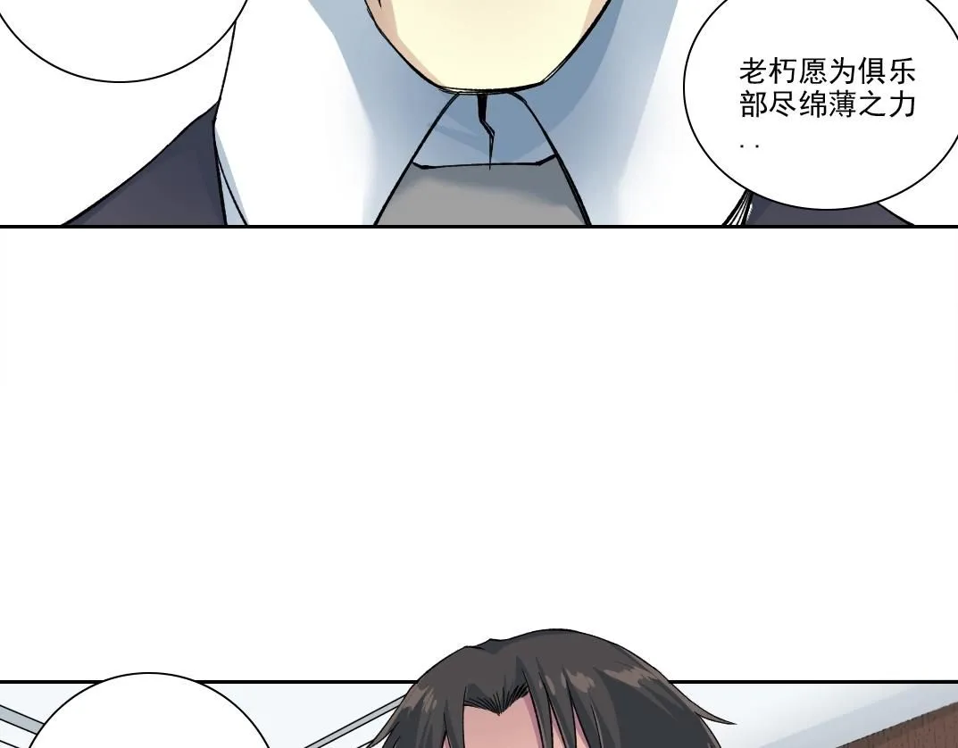 第217话 照片 第26页