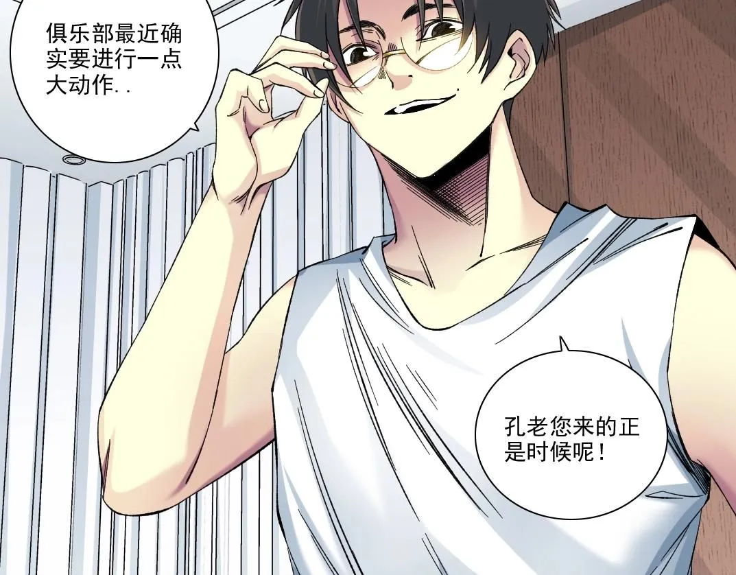 第217话 照片 第27页