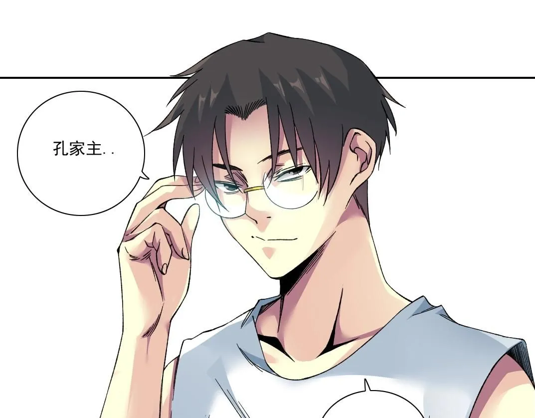 第217话 照片 第31页