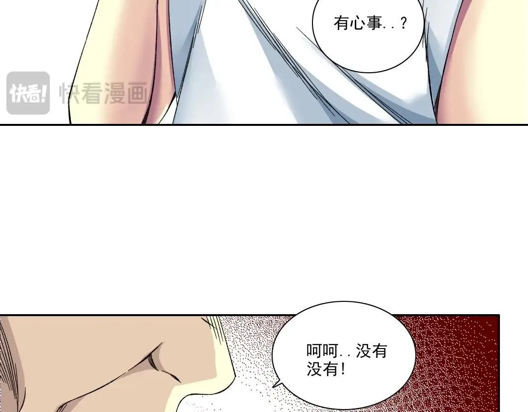 第217话 照片 第32页