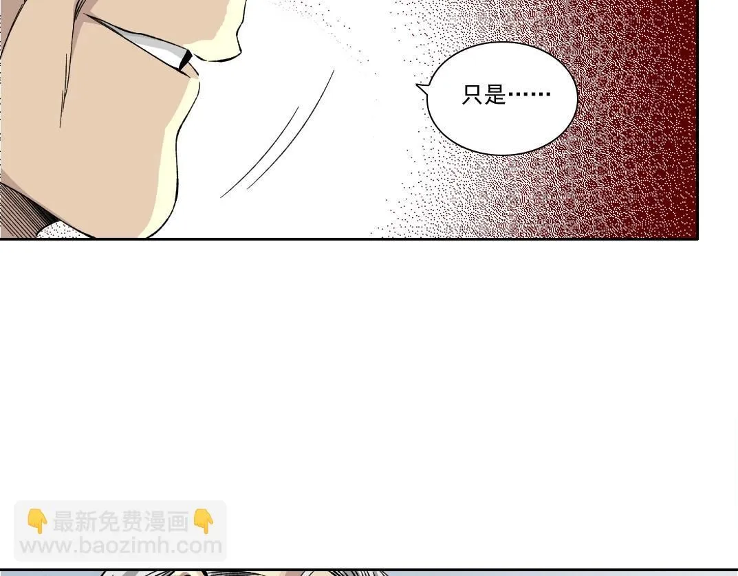 第217话 照片 第33页