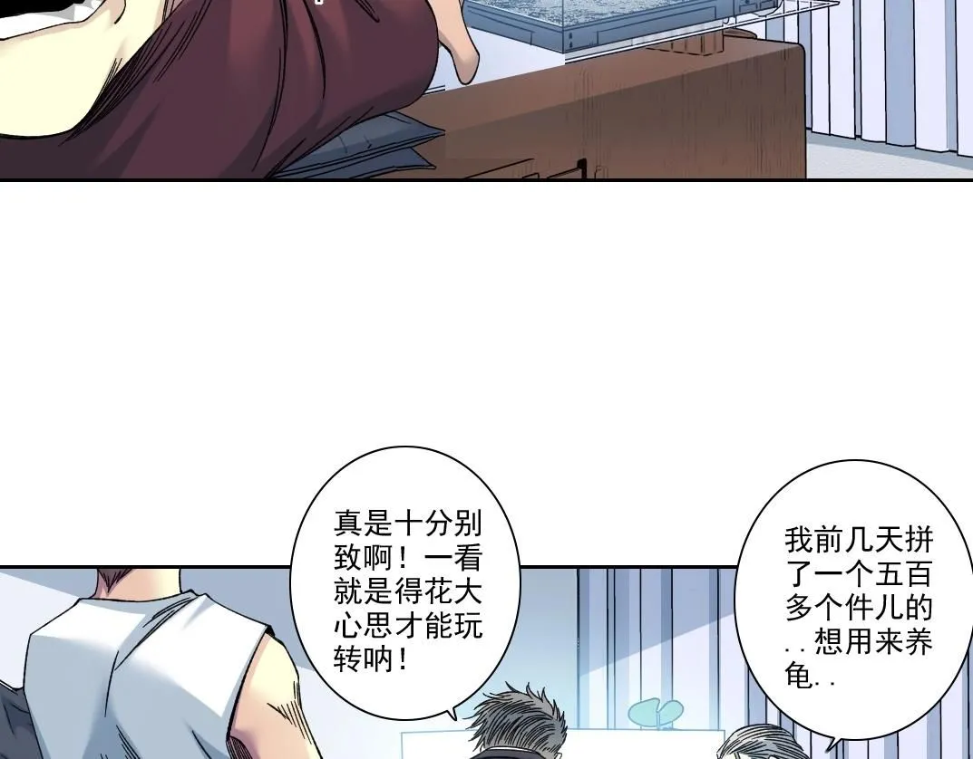 第217话 照片 第38页