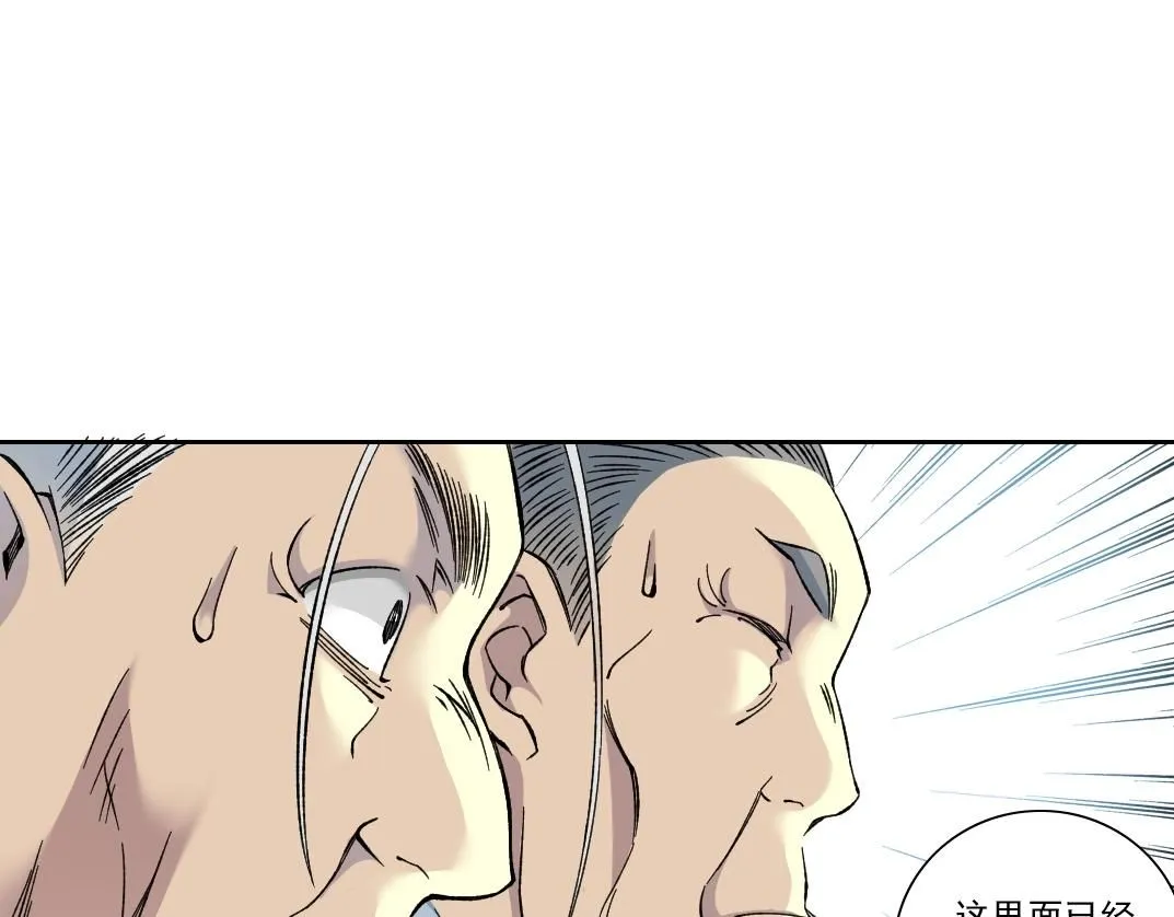 第217话 照片 第41页