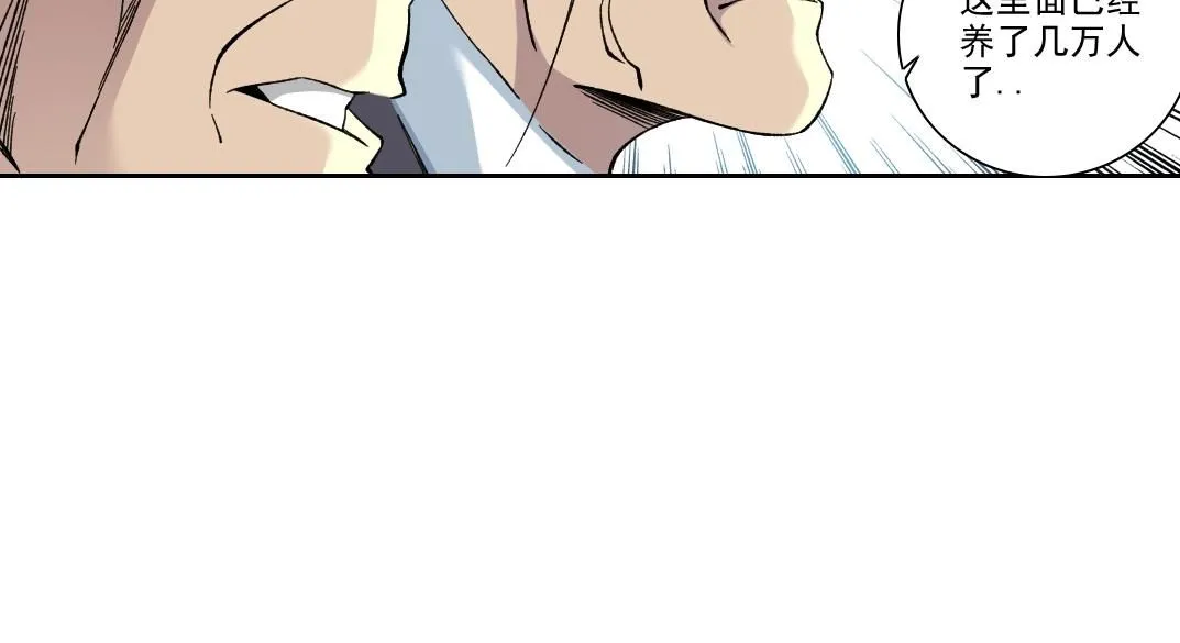 第217话 照片 第42页