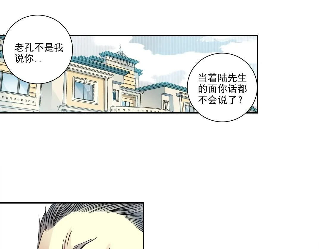 第217话 照片 第43页