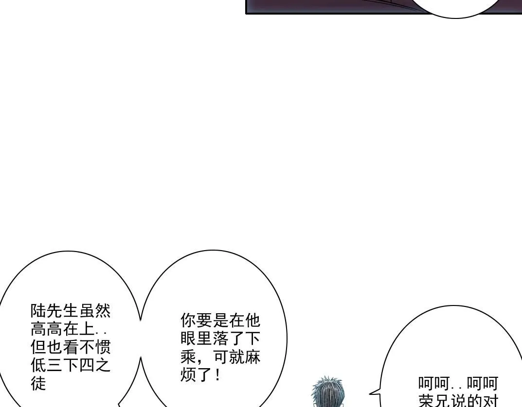 第217话 照片 第45页