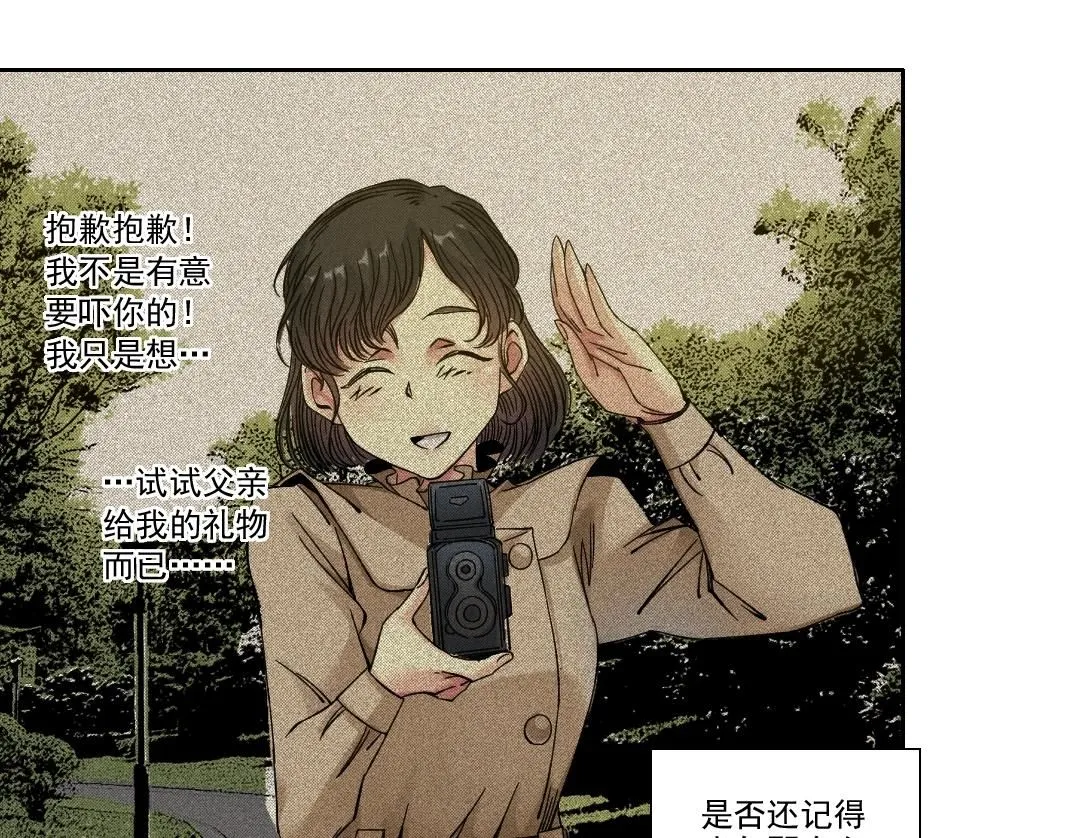 第217话 照片 第51页
