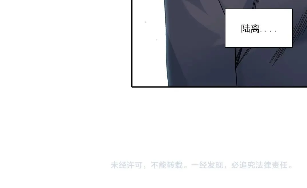 第217话 照片 第54页