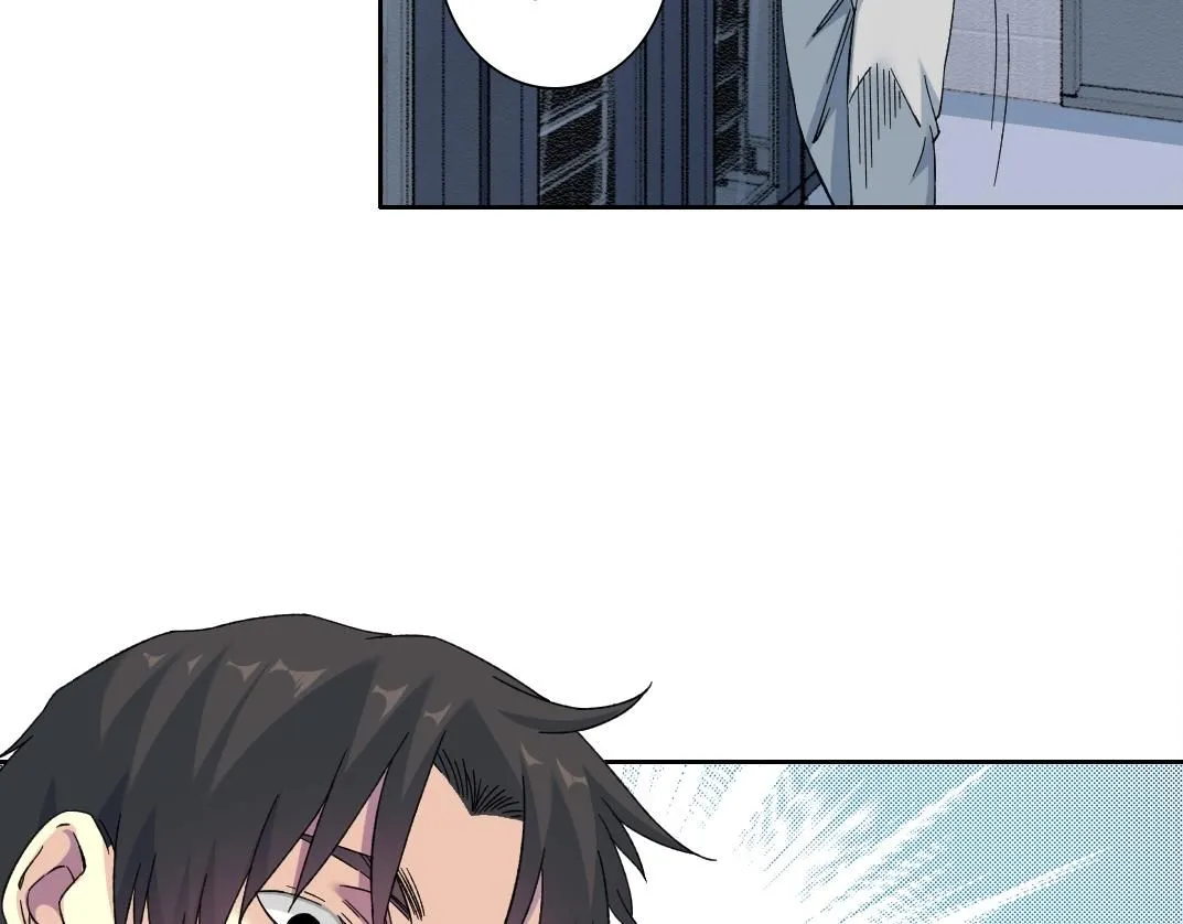第216话 观赏鱼 第19页