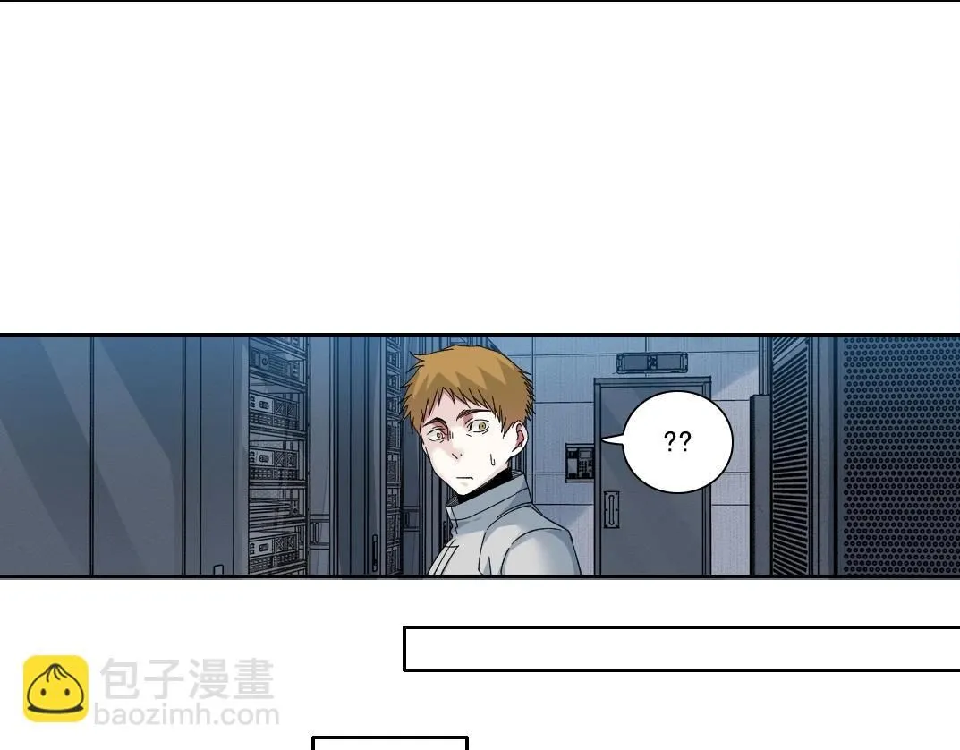 第216话 观赏鱼 第26页